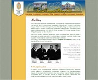Szentes-Csongrád Rotary Club - Szentes (2007) 