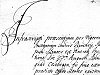 Részlet a templom 1745-ben kelt latin nyelvű leírásából. Forrás: Szentesi Levéltár - Szentesi Élet