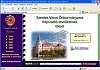www.szentesinfo.hu/testulet - a képviselő-testület üléseinek jegyzőkönyvei (szöveg- és hangarchívum) - TEAM, 2000-2004