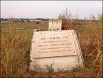 Mikoviny Smuel csillagsz 2000-ben fellltott emlktblja a Sp halmon. Fot: Tmr Ferenc - 2006