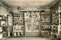 Ki�ll�t�si enteri�r, 1930-as �vek